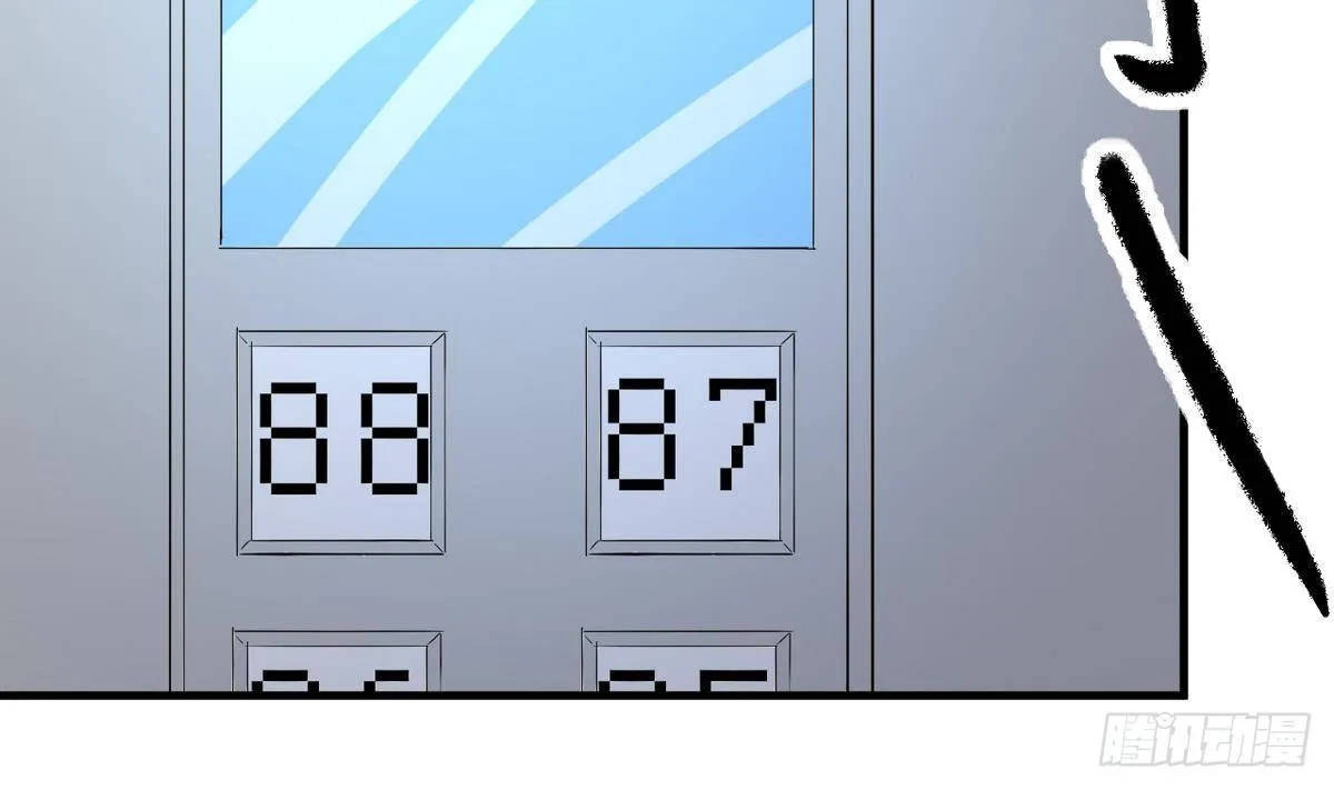 第15话 基因很强大 第5页