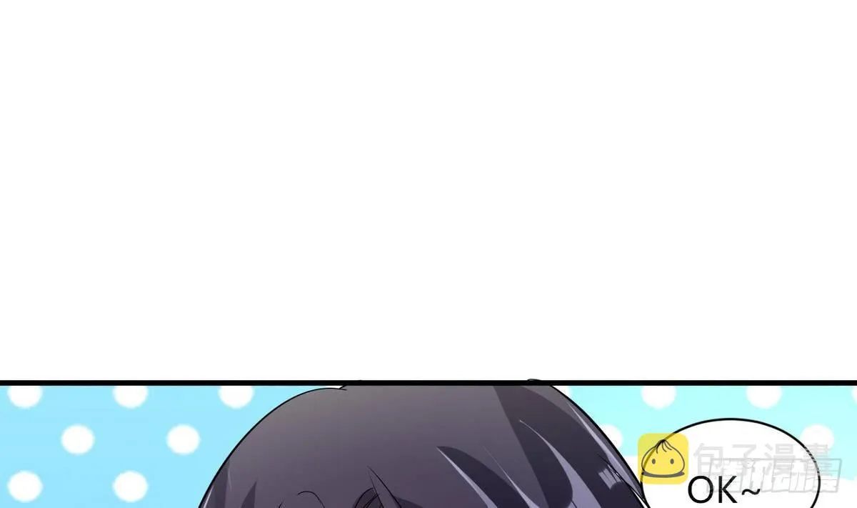 第15话 基因很强大 第24页