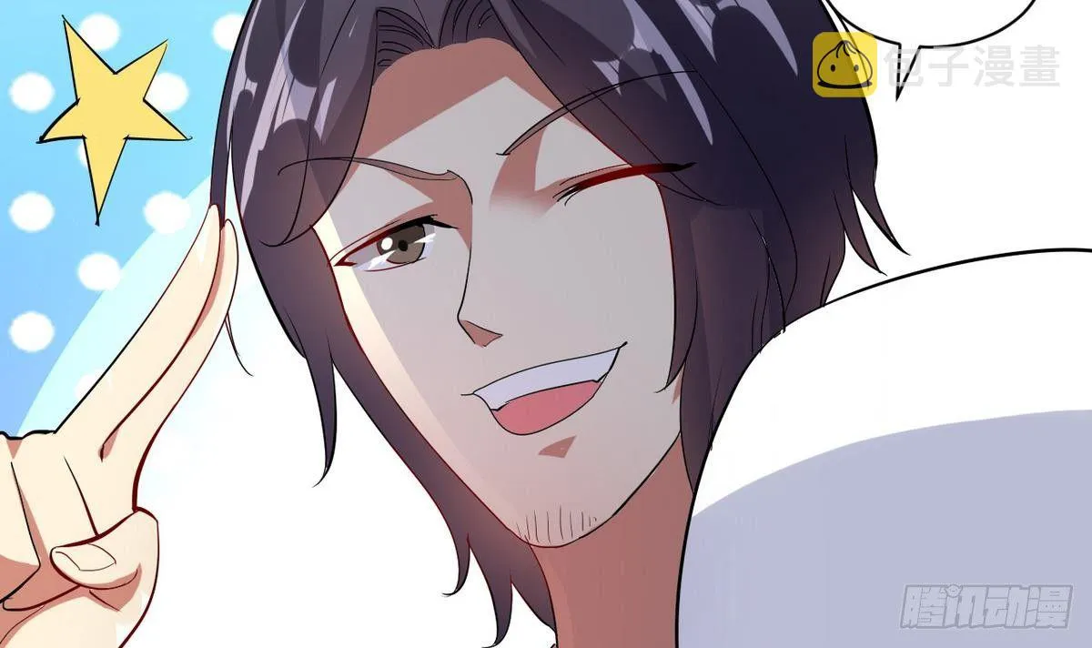 第15话 基因很强大 第25页
