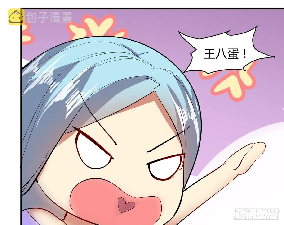 第15话 基因很强大 第30页