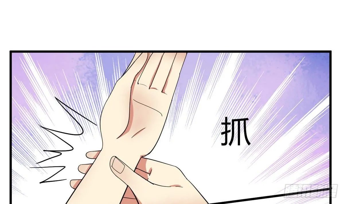 第15话 基因很强大 第32页