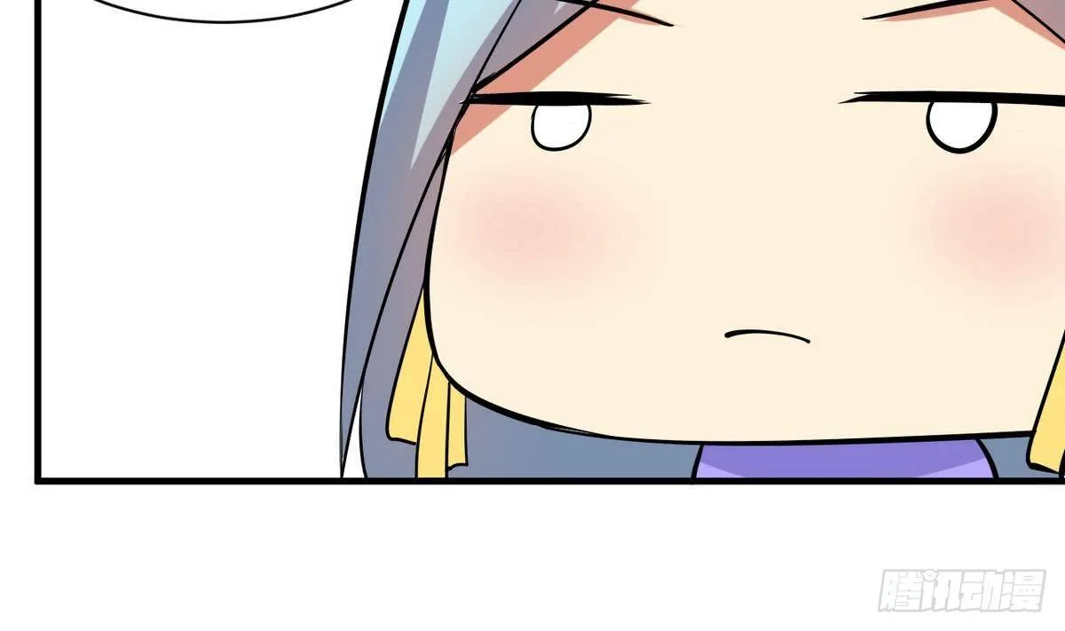 第15话 基因很强大 第44页