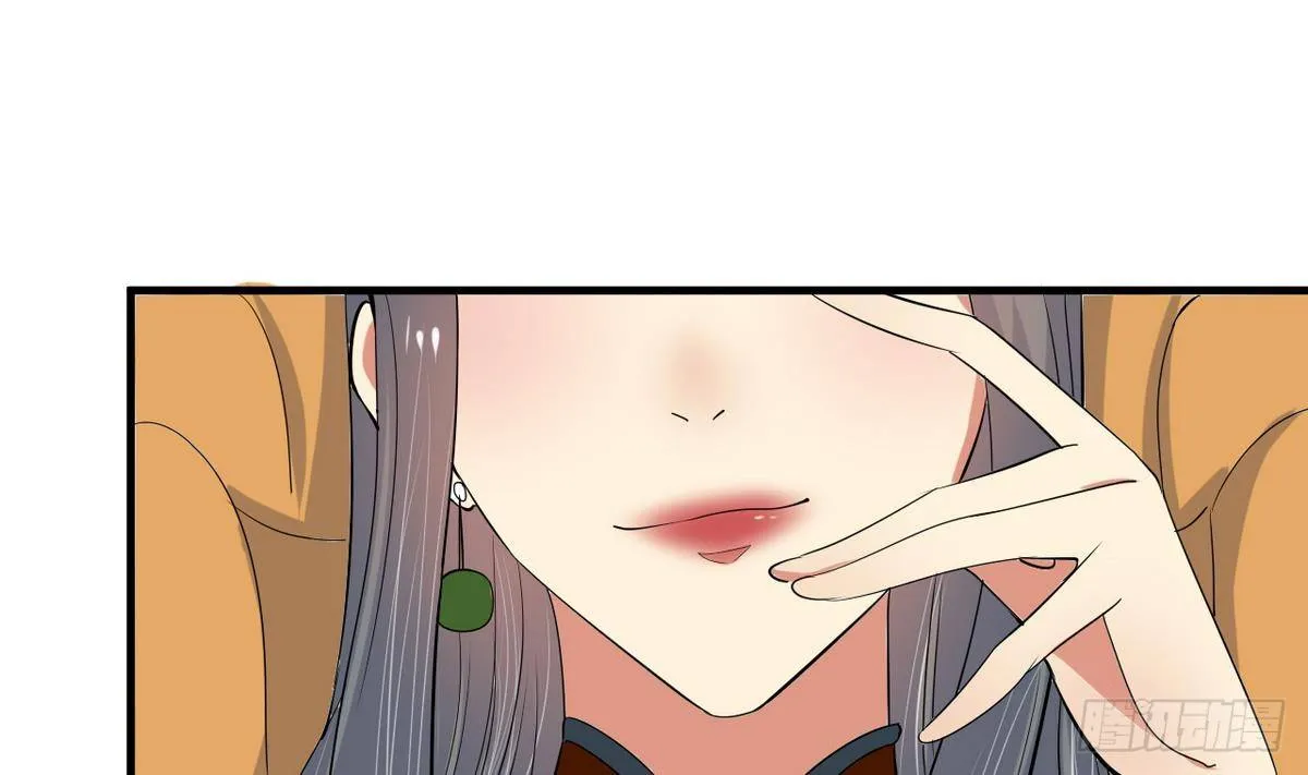 第15话 基因很强大 第48页