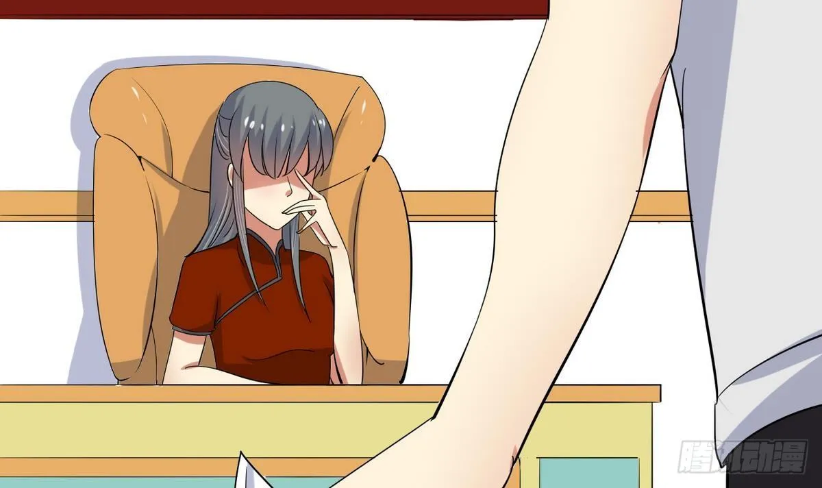 第15话 基因很强大 第52页