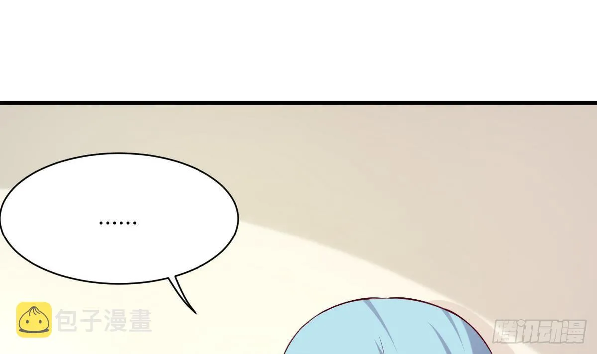 第16话 风流的师傅？ 第2页