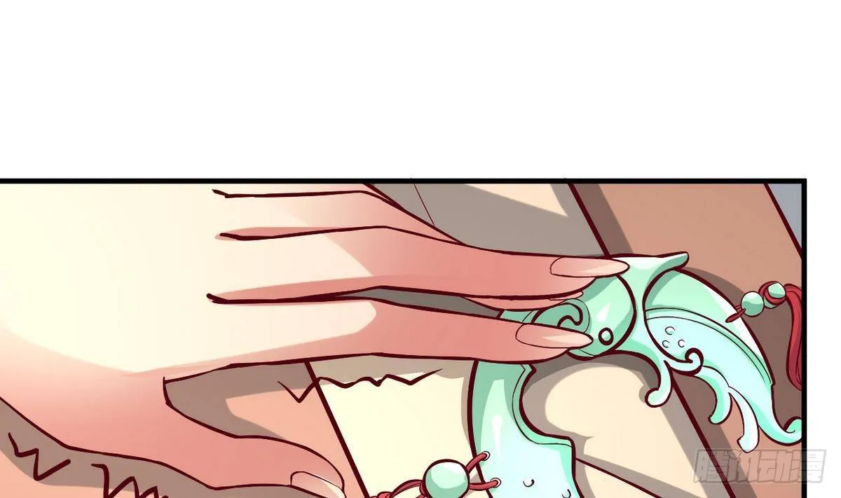 第16话 风流的师傅？ 第5页