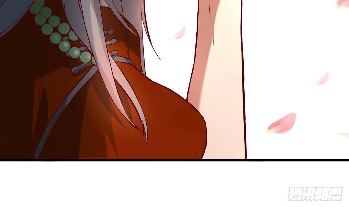 第16话 风流的师傅？ 第11页
