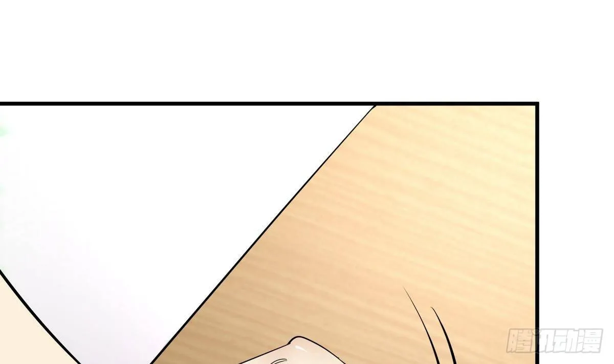 第17话 叫老公，还是叫叔叔？ 第2页