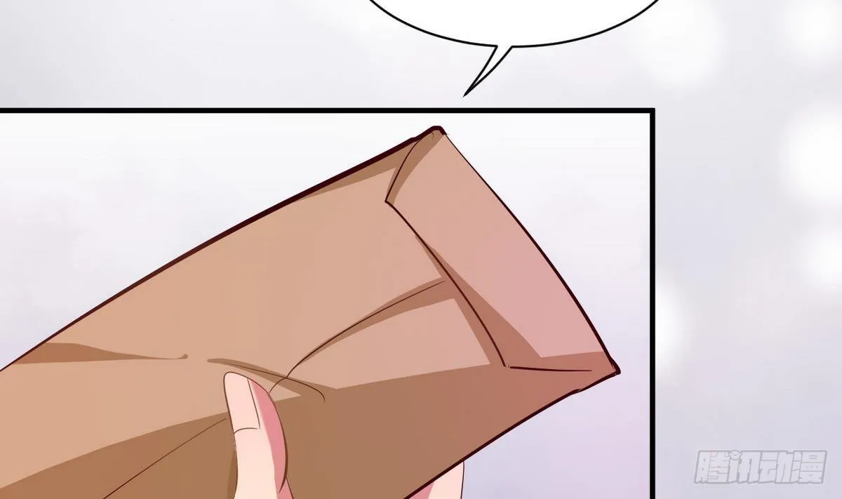 第17话 叫老公，还是叫叔叔？ 第48页