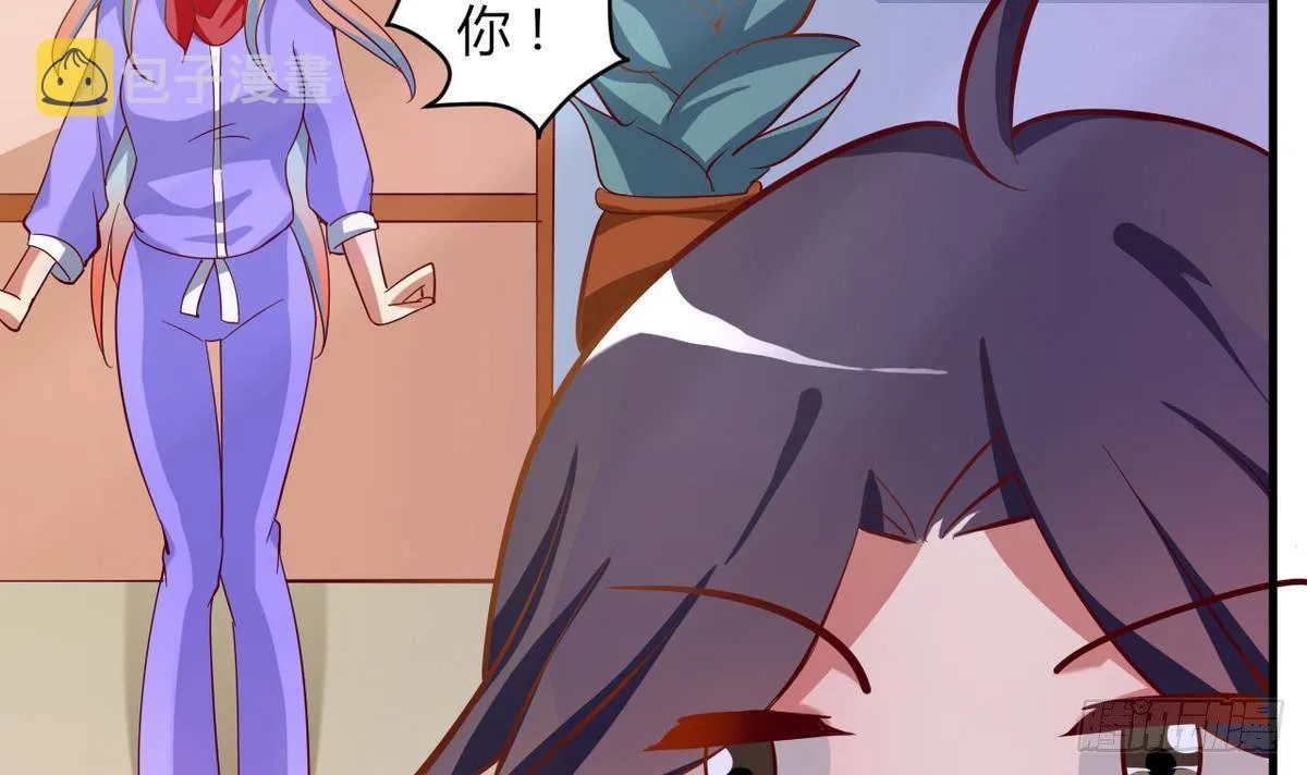 第18话 霸气的师娘 第4页