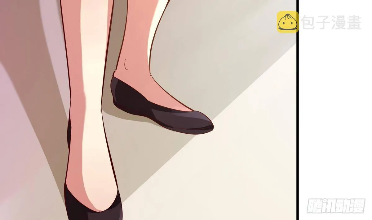 第18话 霸气的师娘 第9页