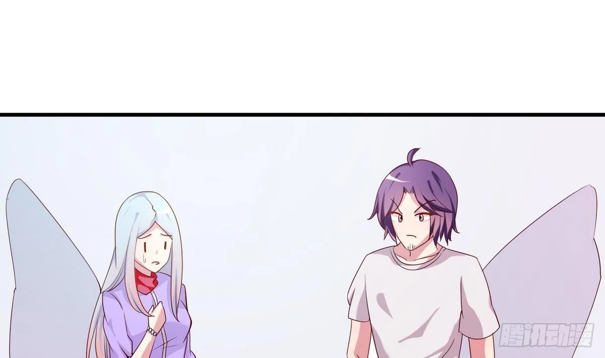 第18话 霸气的师娘 第11页