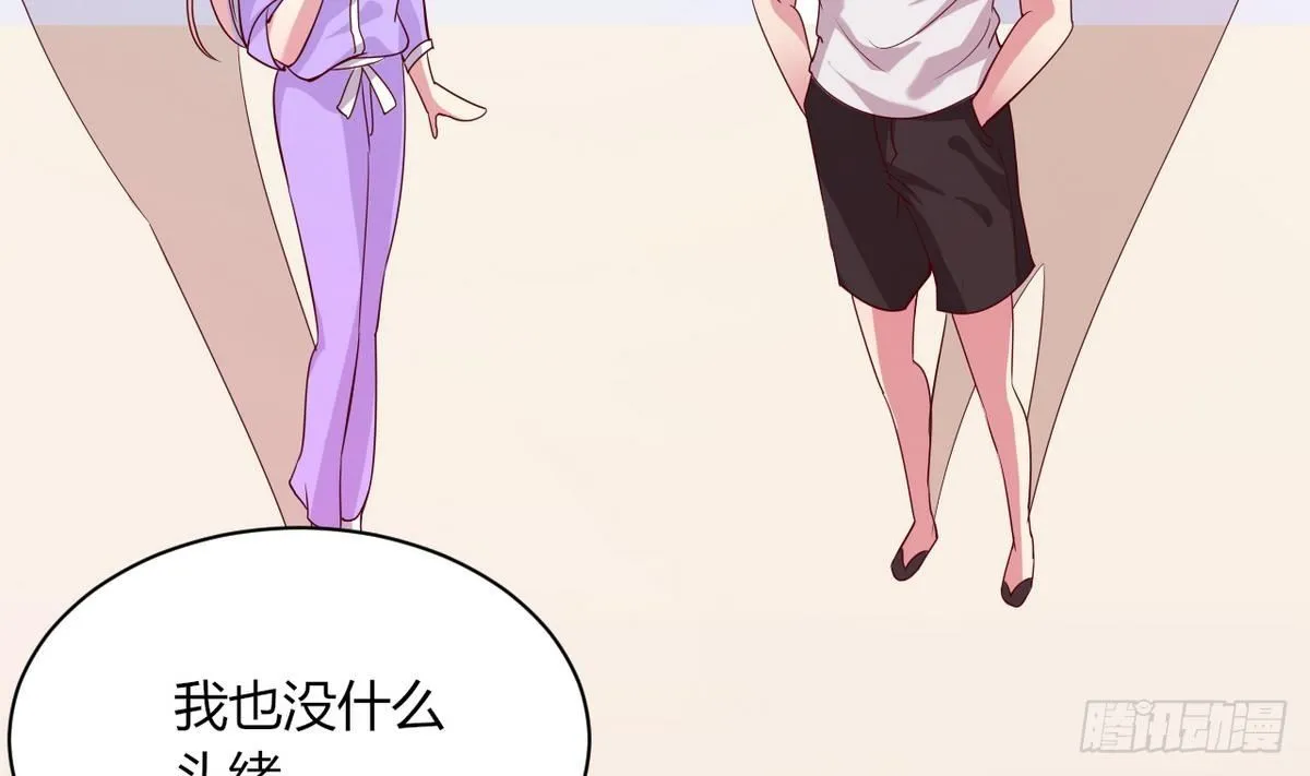 第18话 霸气的师娘 第12页