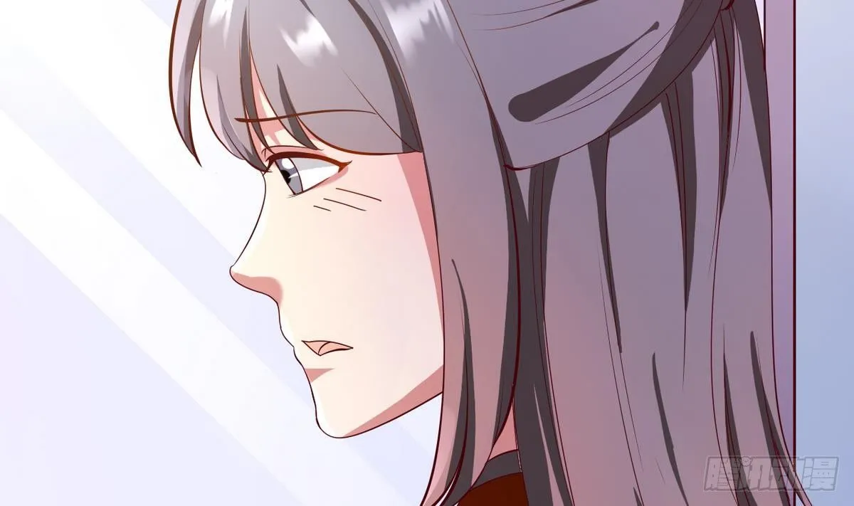 第18话 霸气的师娘 第18页