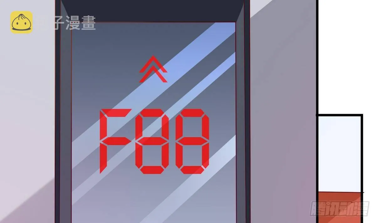第18话 霸气的师娘 第35页