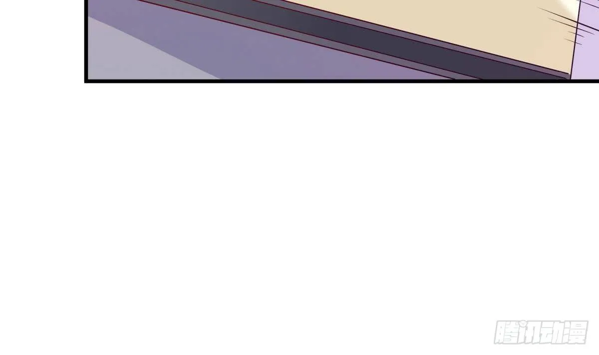 第18话 霸气的师娘 第46页