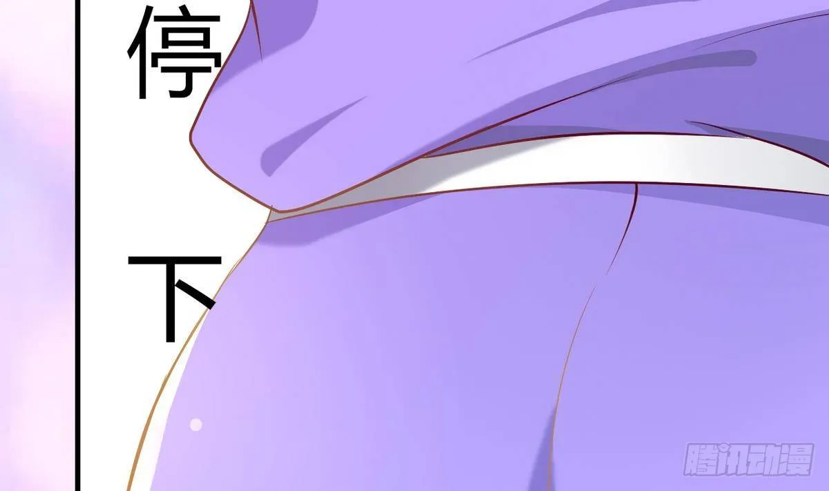 第18话 霸气的师娘 第51页