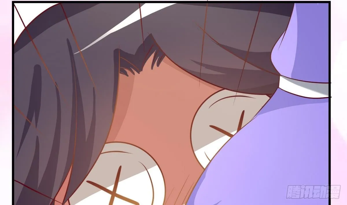 第18话 霸气的师娘 第54页