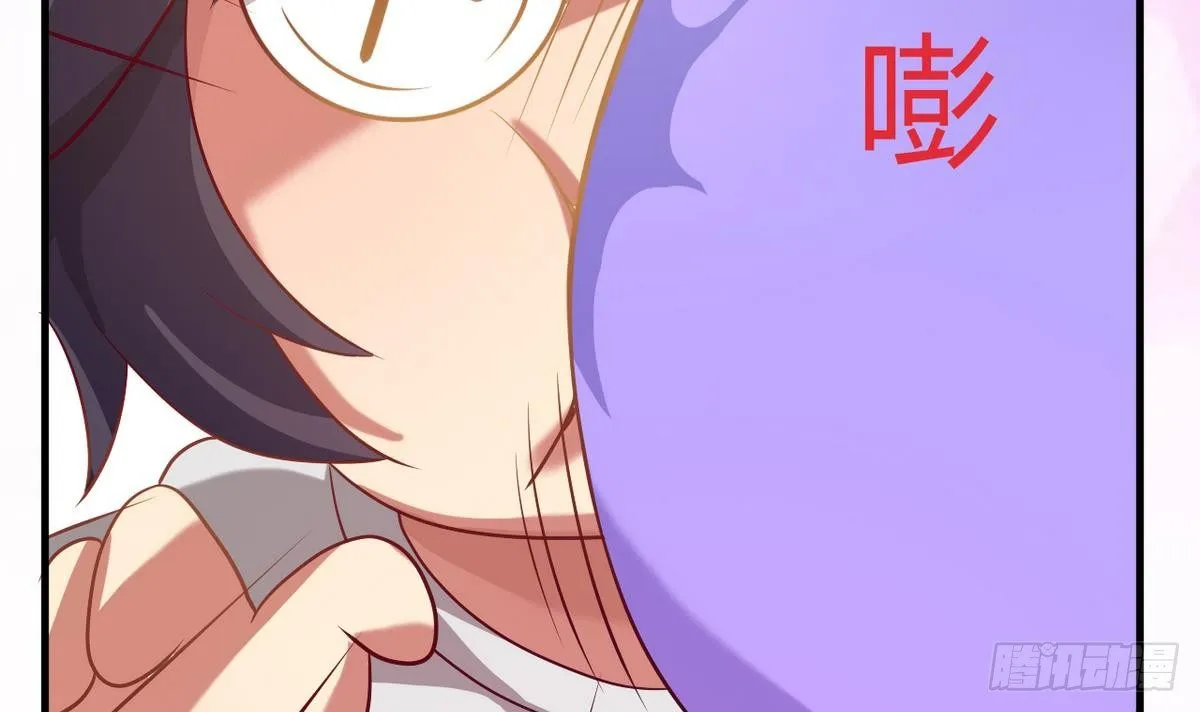 第18话 霸气的师娘 第55页