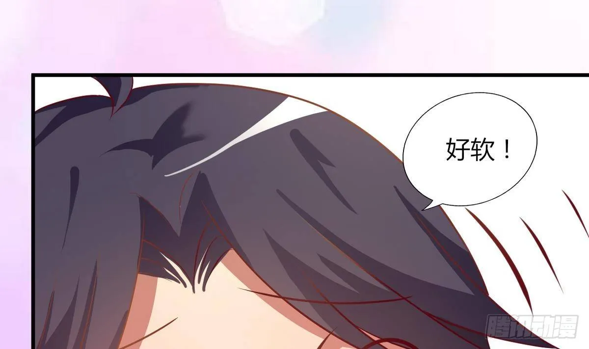 第18话 霸气的师娘 第57页