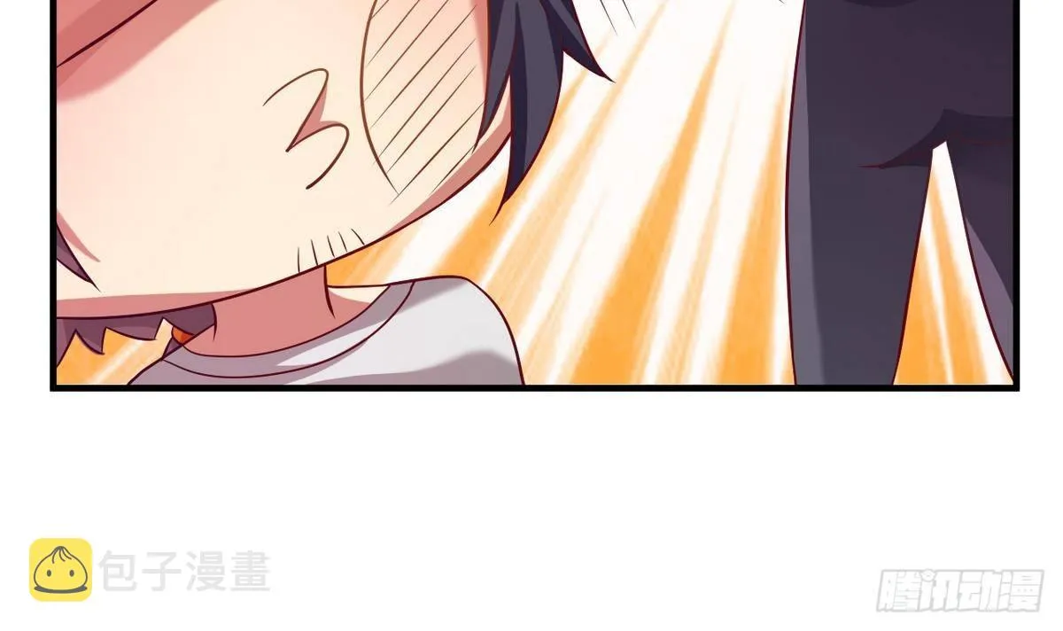 第19话 什么？当保安？ 第4页