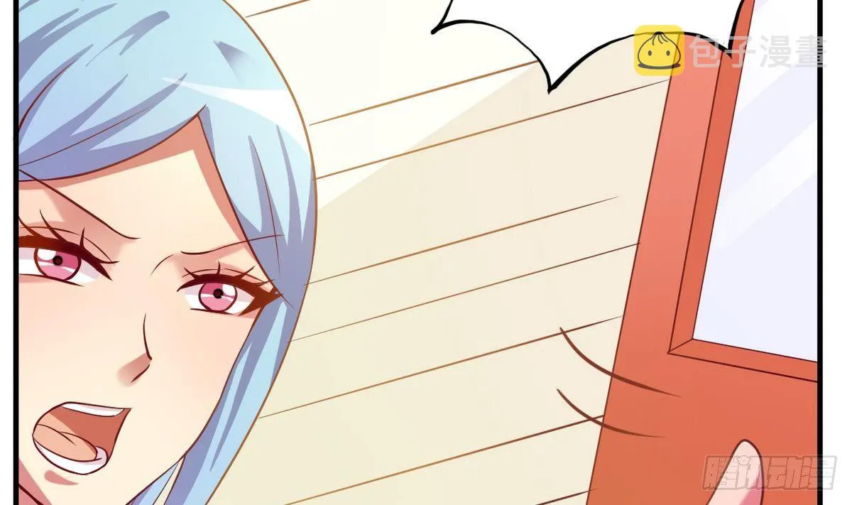 第19话 什么？当保安？ 第8页