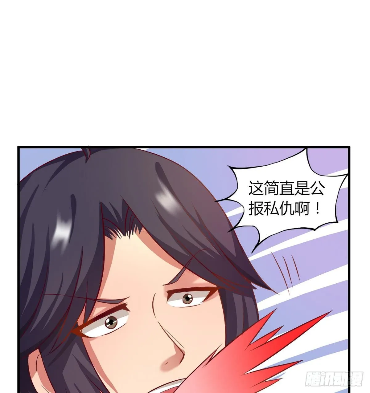第19话 什么？当保安？ 第26页