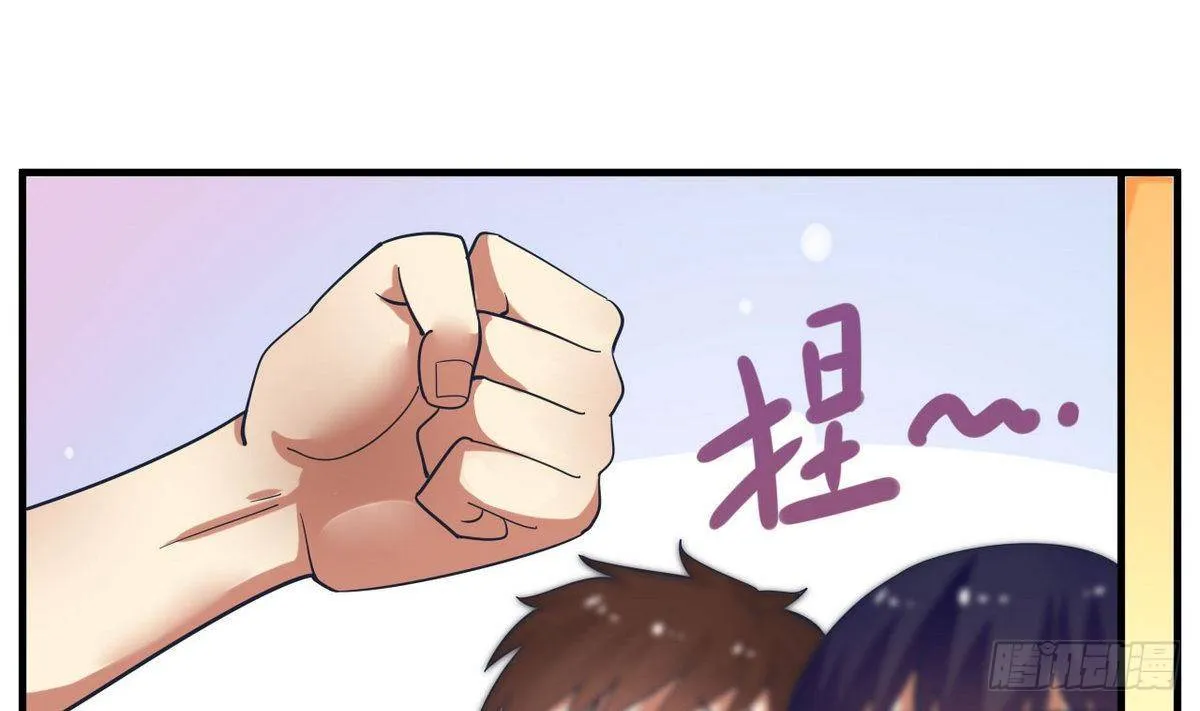 第19话 什么？当保安？ 第29页