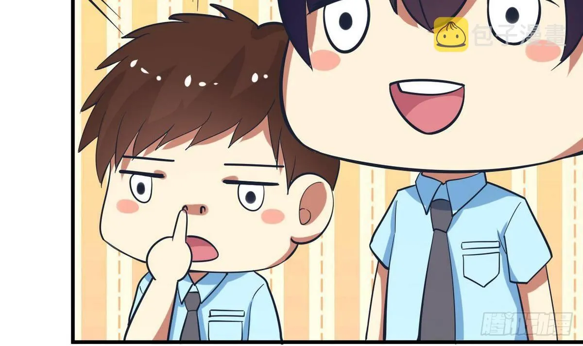 第19话 什么？当保安？ 第34页
