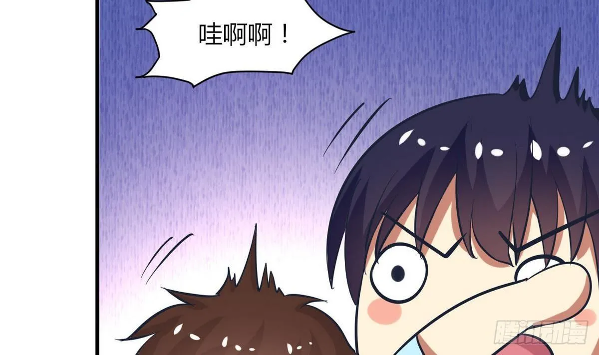 第19话 什么？当保安？ 第39页
