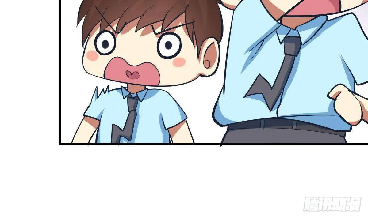 第19话 什么？当保安？ 第40页