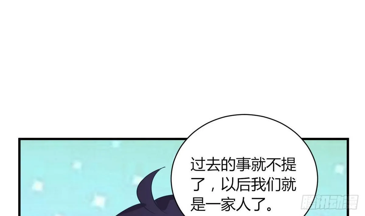 第19话 什么？当保安？ 第48页