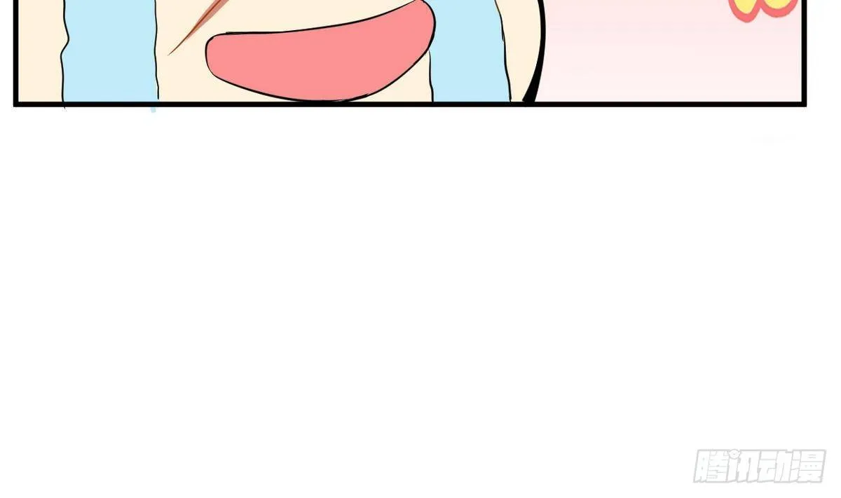 第20话 吃个饭也能有艳遇？ 第50页