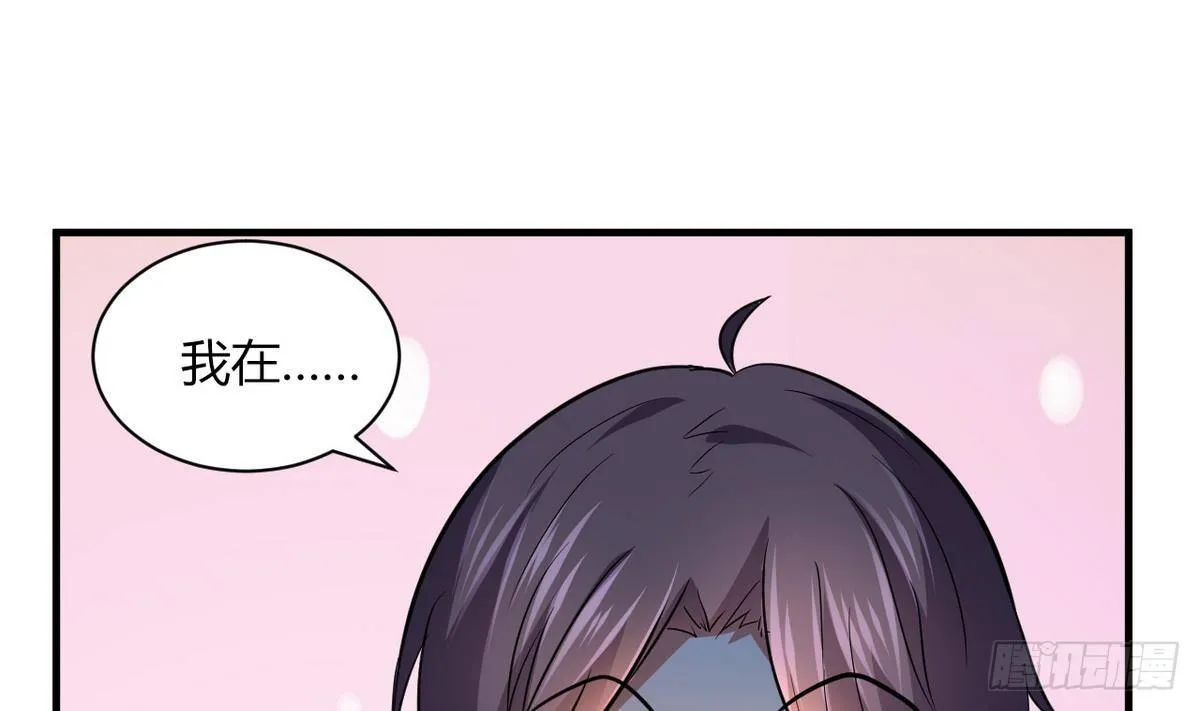 第21话 吃醋了？ 第2页