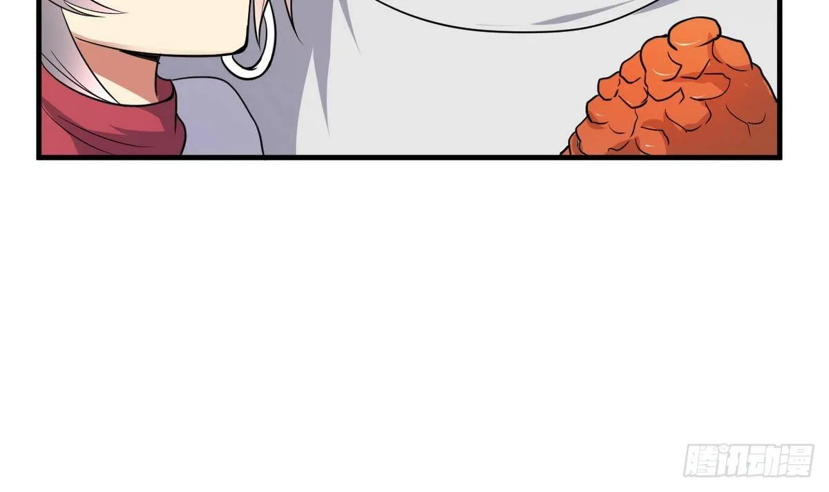 第21话 吃醋了？ 第4页