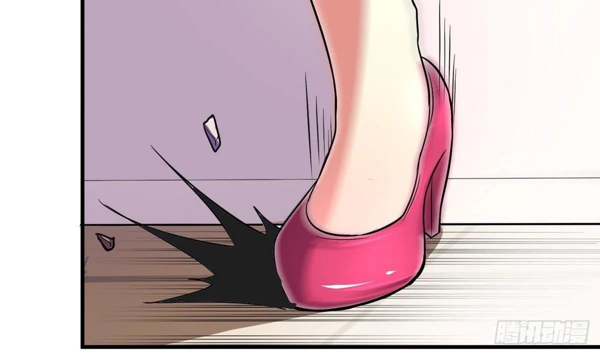 第21话 吃醋了？ 第6页