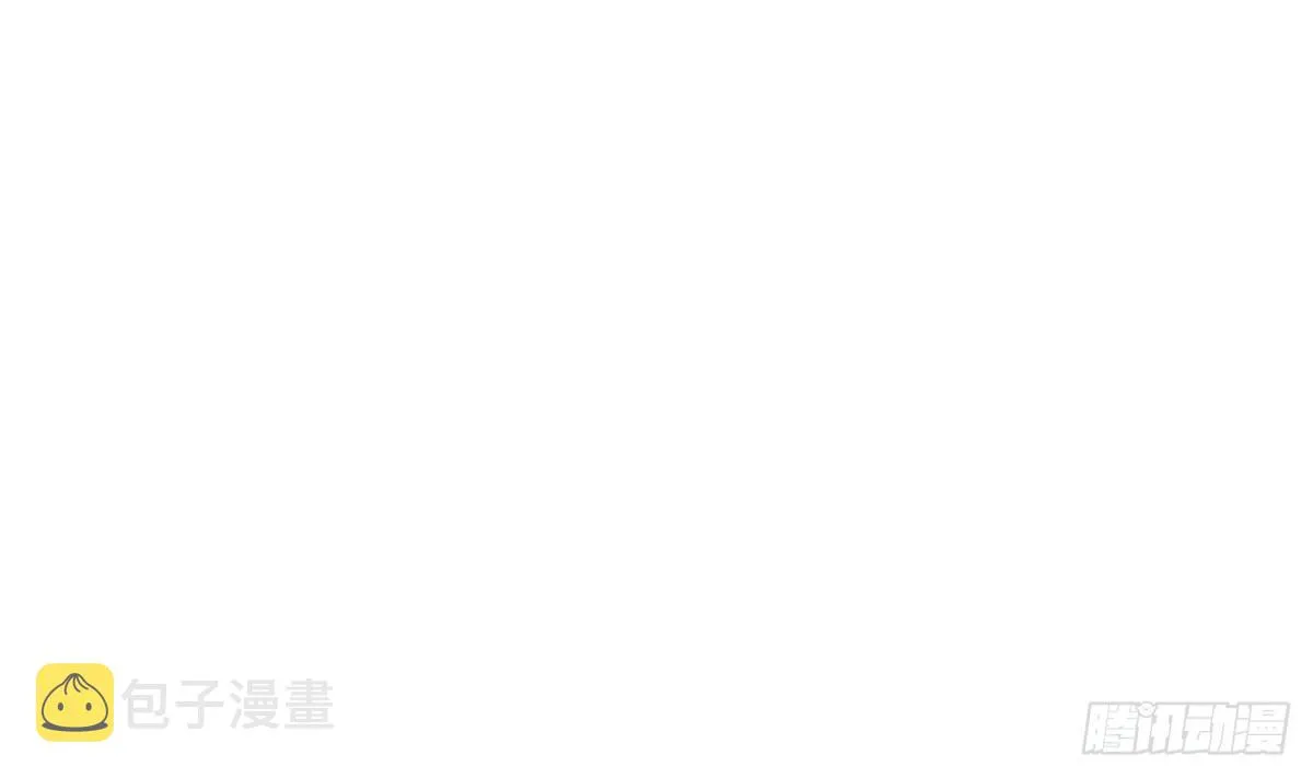 第21话 吃醋了？ 第9页
