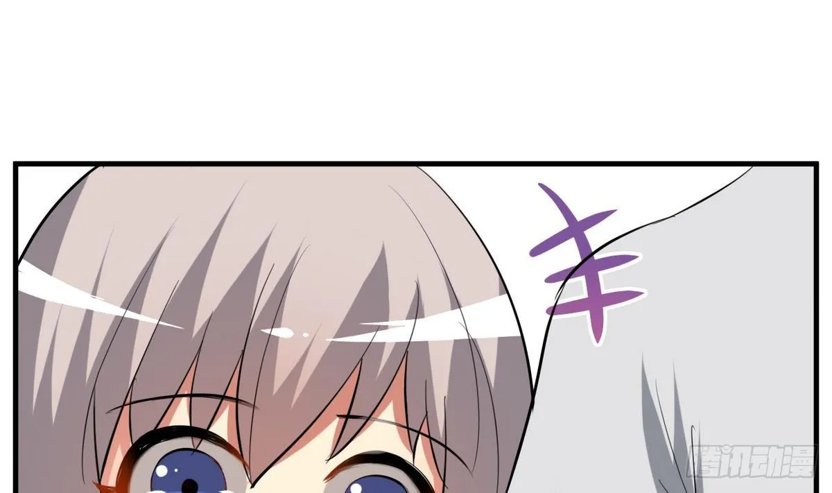 第21话 吃醋了？ 第14页