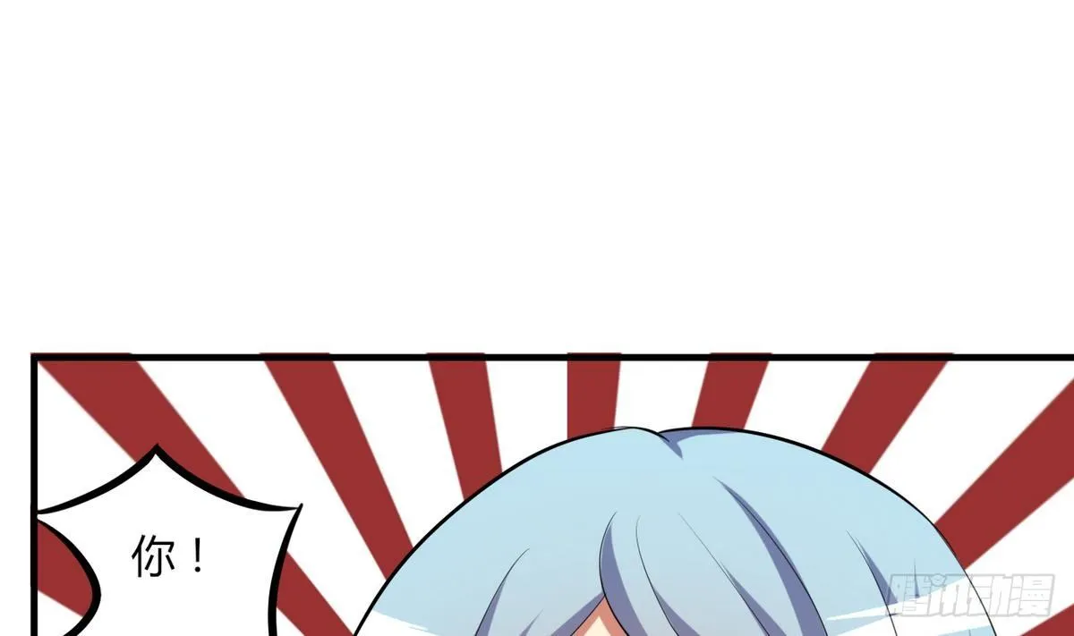 第21话 吃醋了？ 第20页