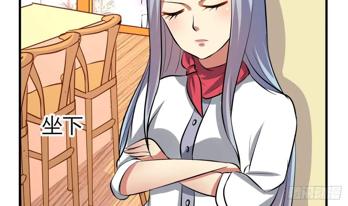 第21话 吃醋了？ 第36页