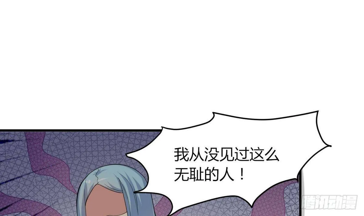 第22话 有人跟踪 第10页