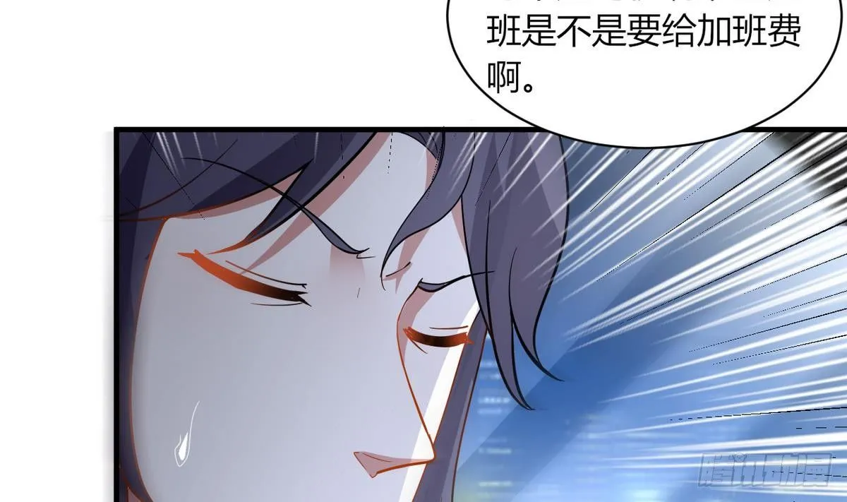 第22话 有人跟踪 第35页