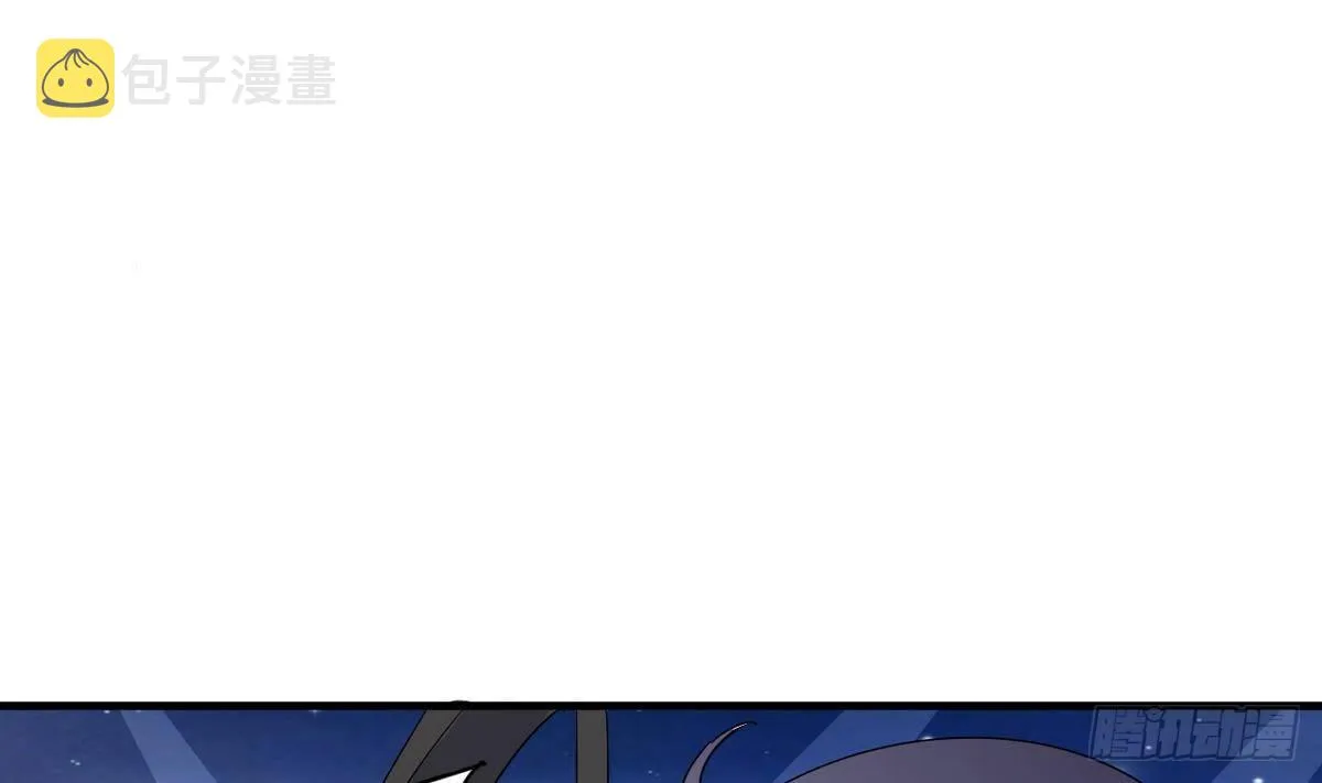 第22话 有人跟踪 第54页