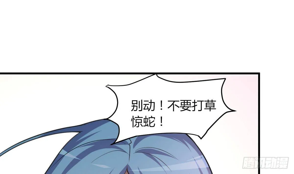 第23话 男人不能不行 第2页