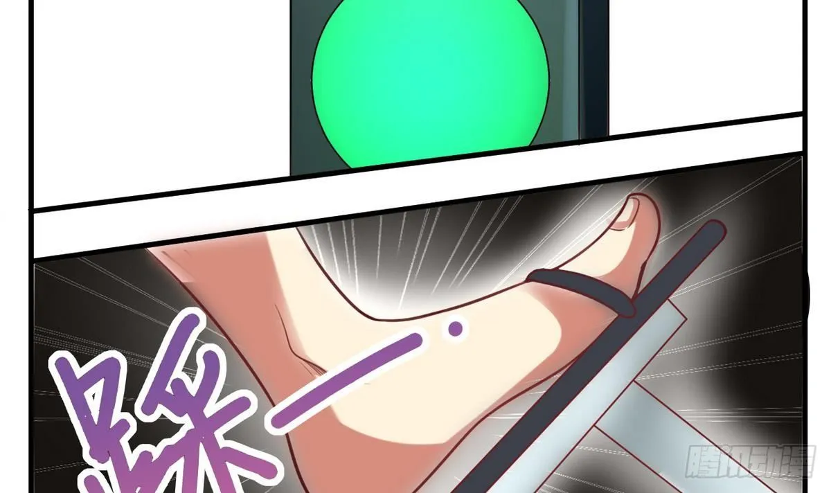 第23话 男人不能不行 第10页