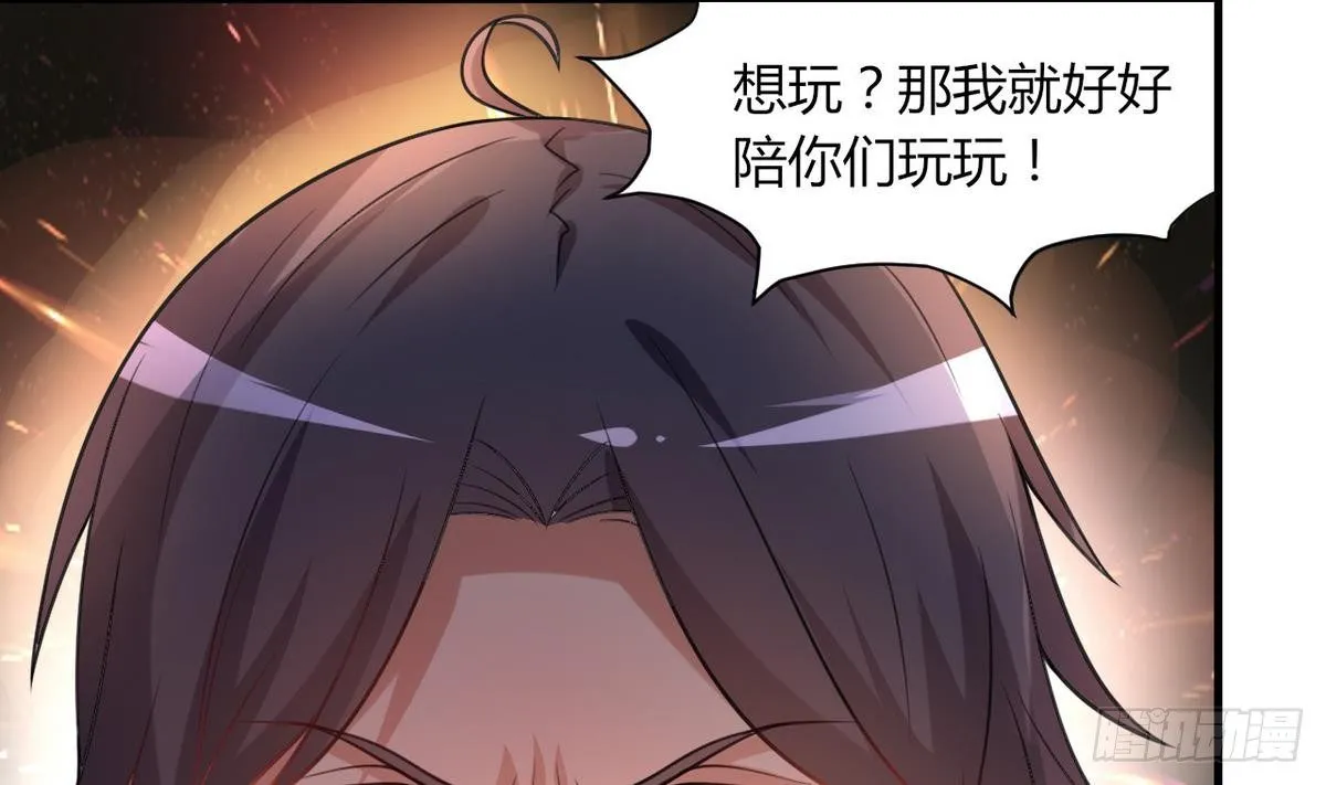 第23话 男人不能不行 第14页