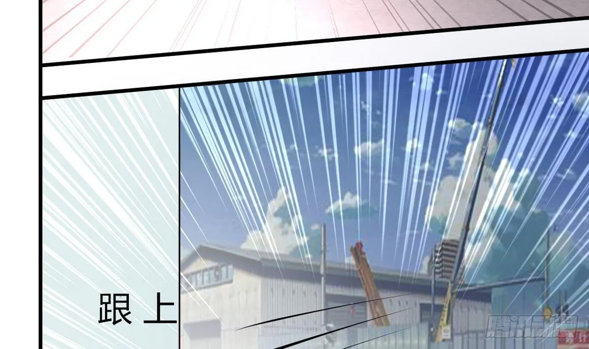第23话 男人不能不行 第27页