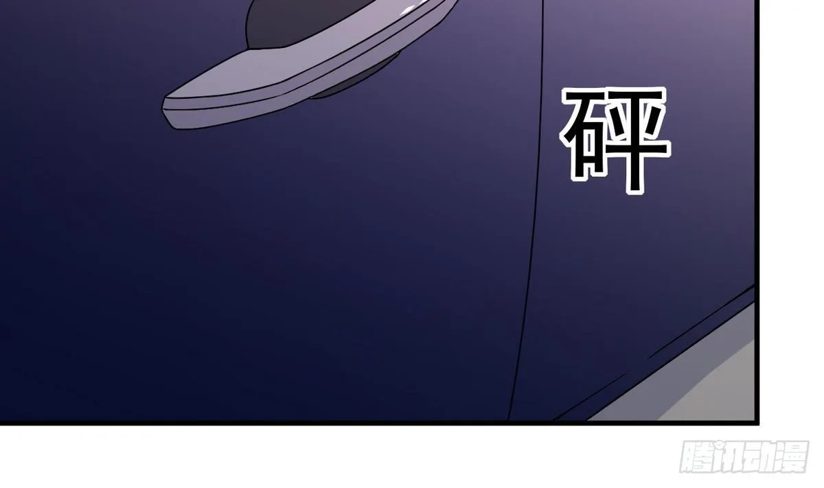 第23话 男人不能不行 第33页