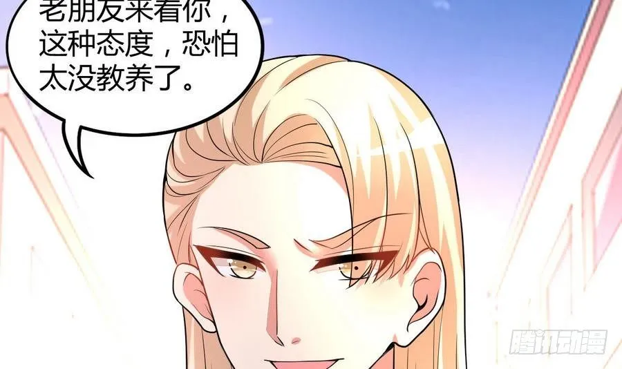 第24话 保安，一个了不起的职业 第7页
