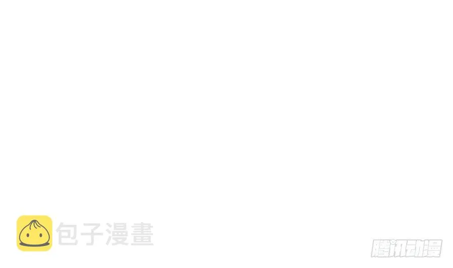 第24话 保安，一个了不起的职业 第11页